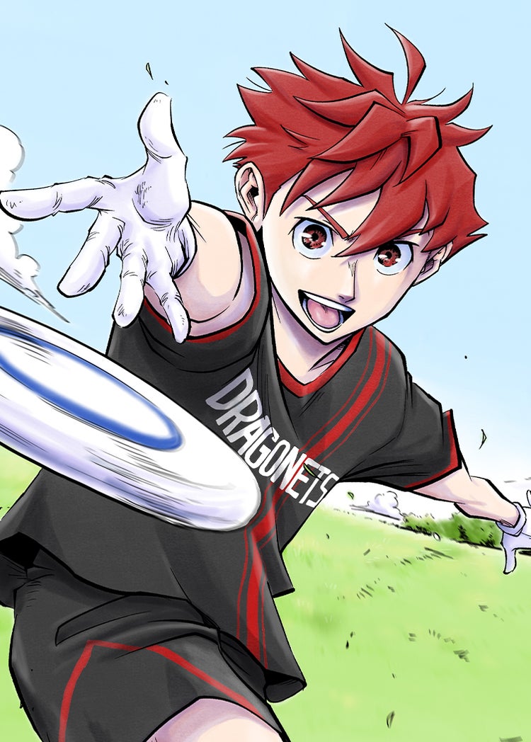 臥竜のアルティメット