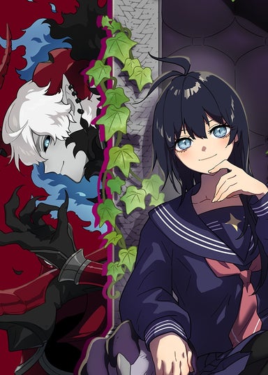 ラスボス少女アカリ~ワタシより強いやつに会いに現代に行く~