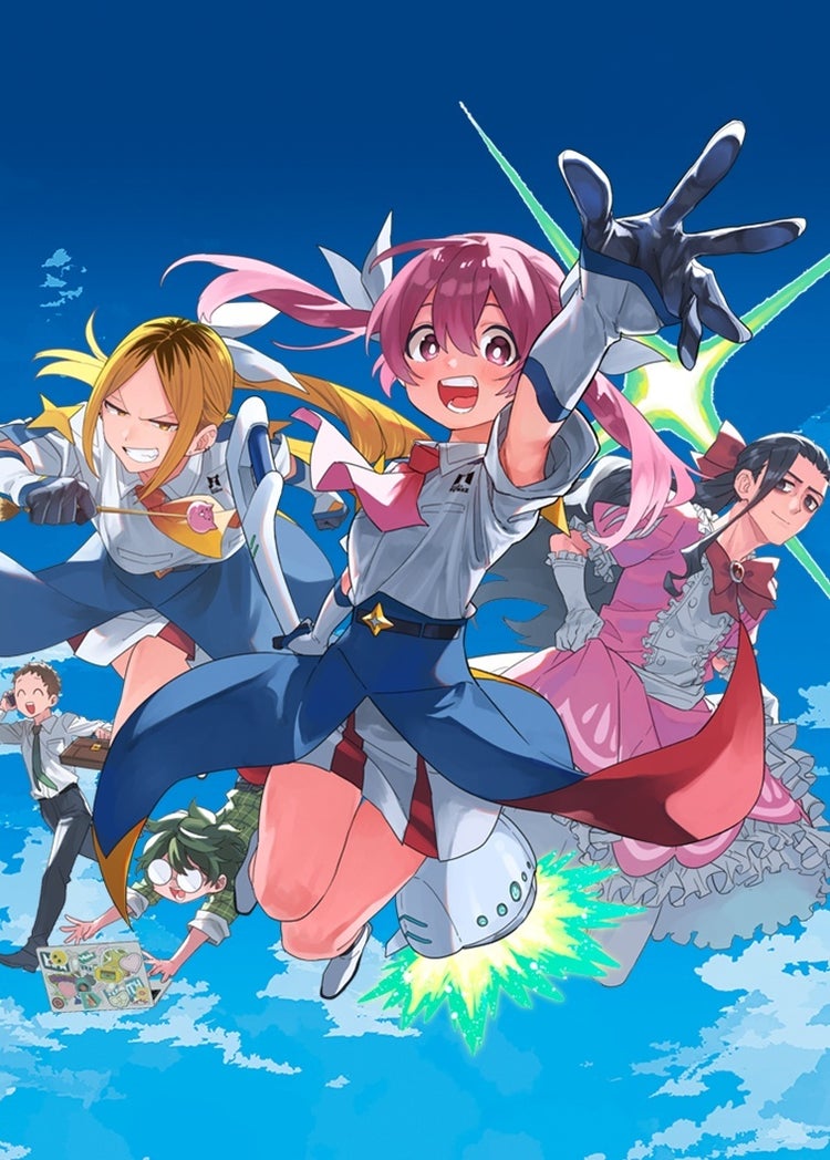 株式会社マジルミエ タテカラー版