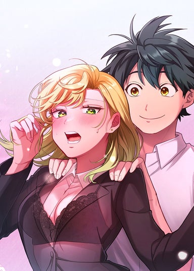 甘い生活 タテマンガ版