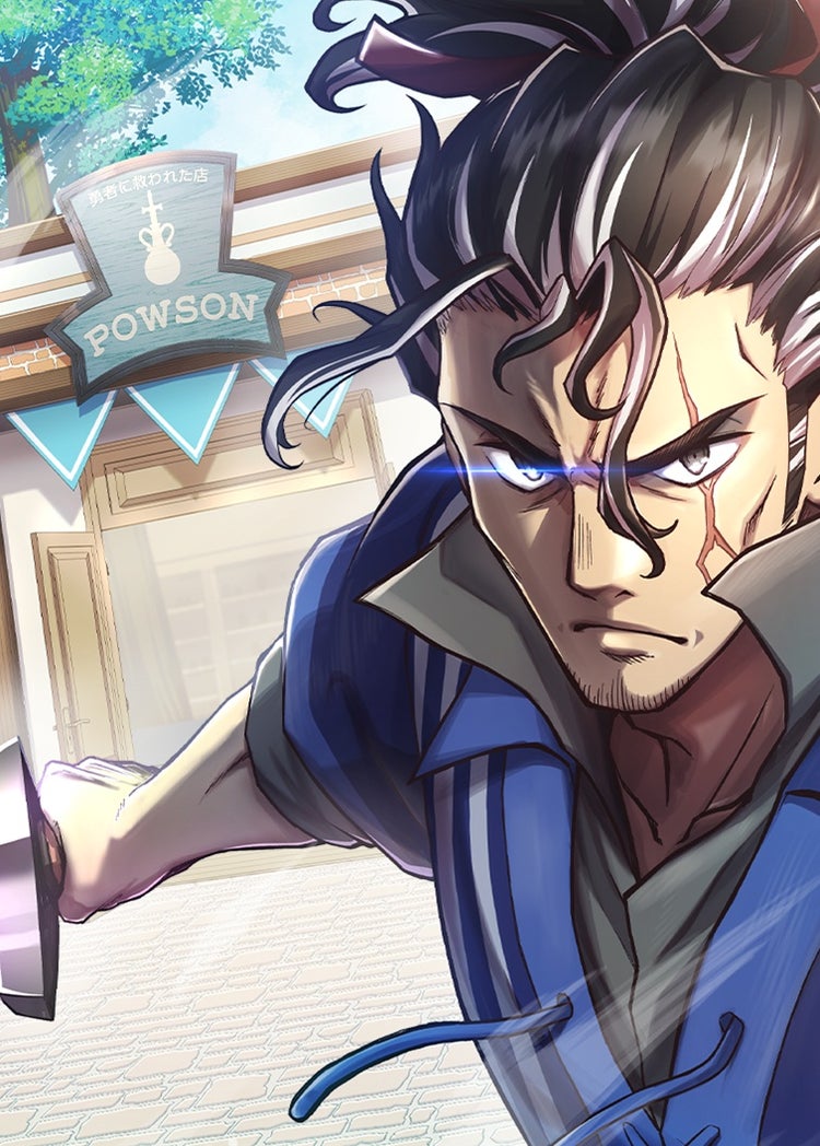 異世界コンビニのおっさん、実は最強。