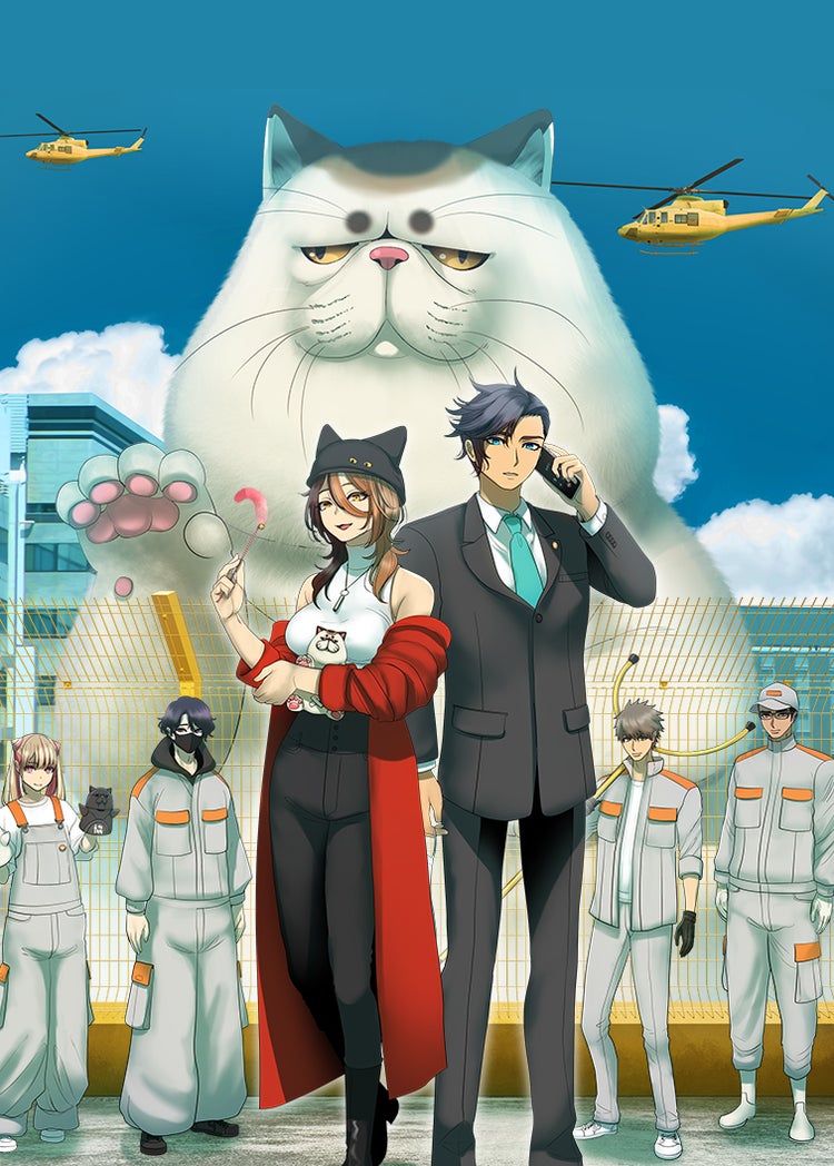 怪獣ネコパンチ