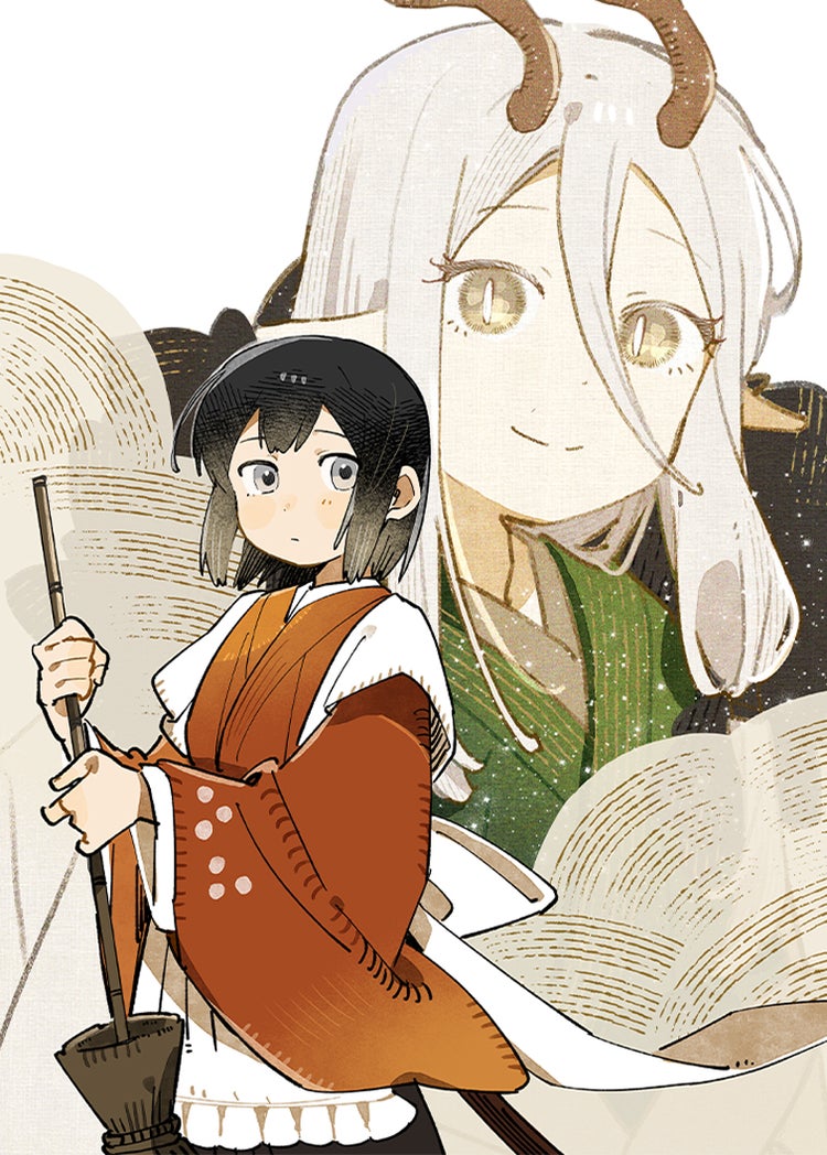 龍神様と使いの子