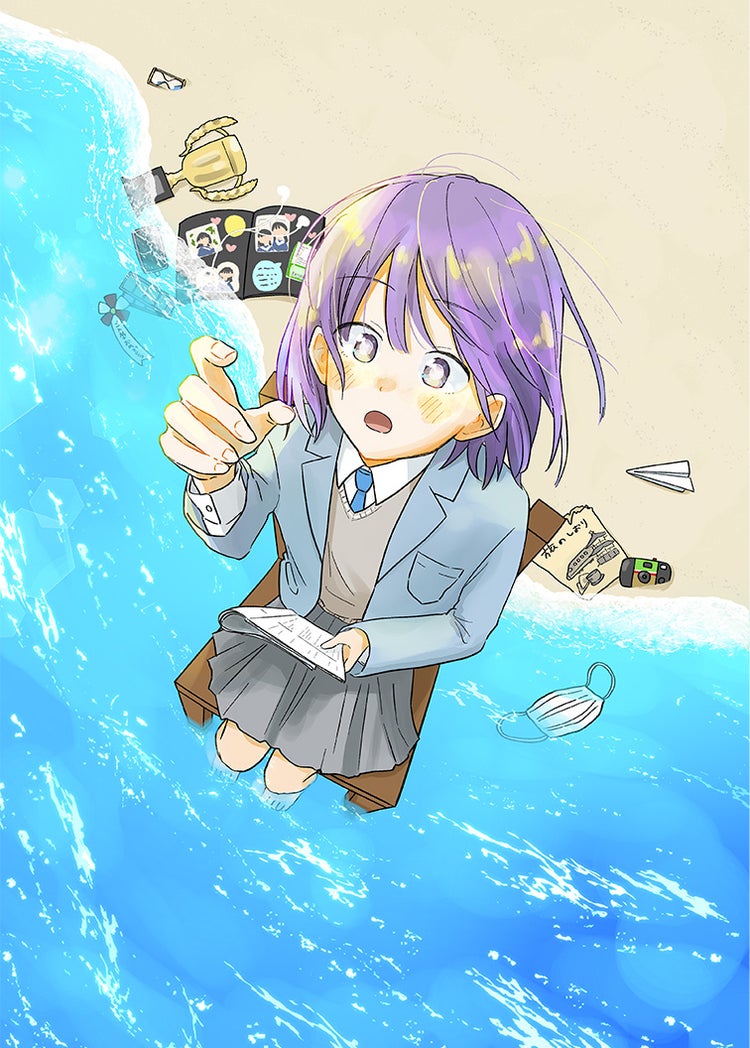 きみの幕が上がる