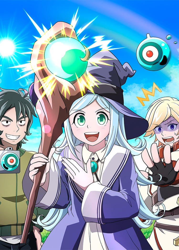 異世界TVヤラセていただきます！