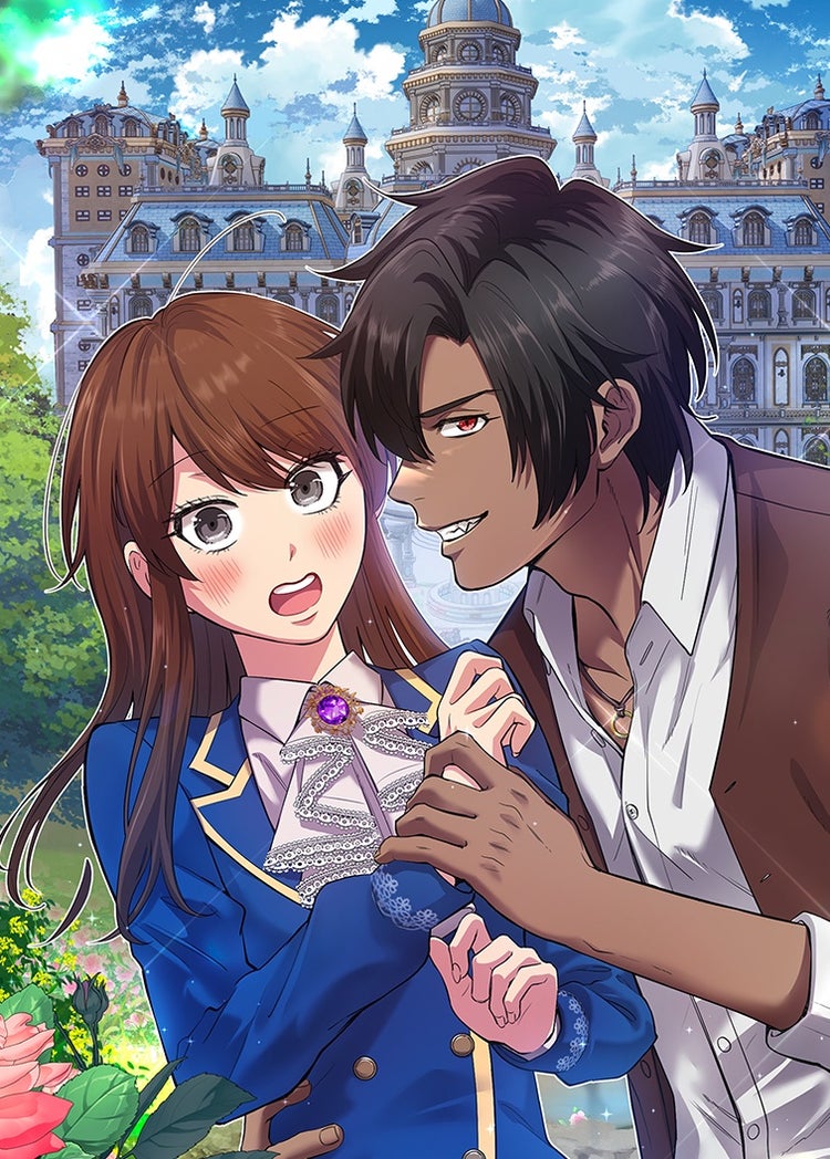 悪女にしてって言ったじゃん！涙