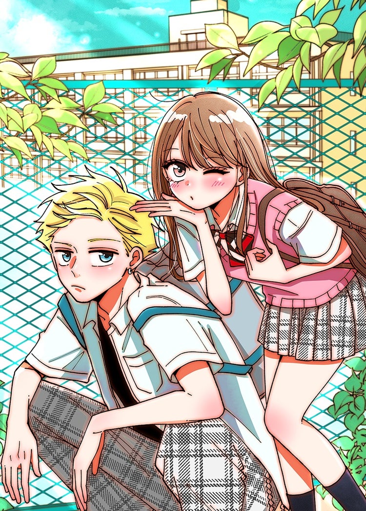 あざといちゃんとヤンキーくん