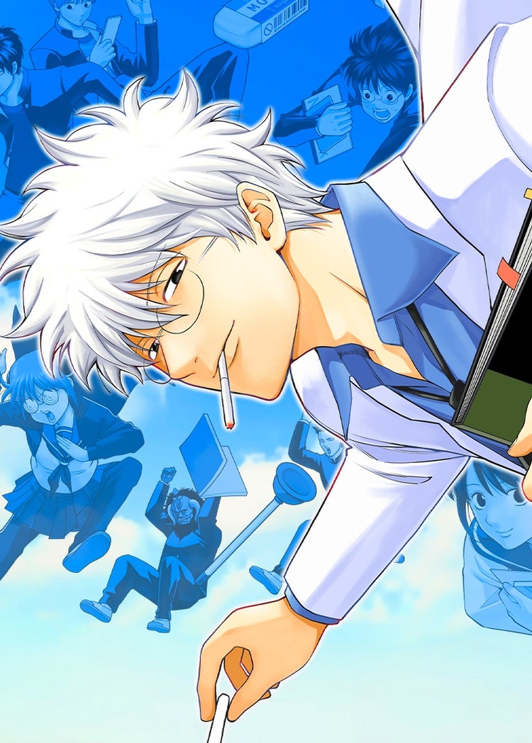 銀魂 3年Z組銀八先生 とぅぅぅんん!!