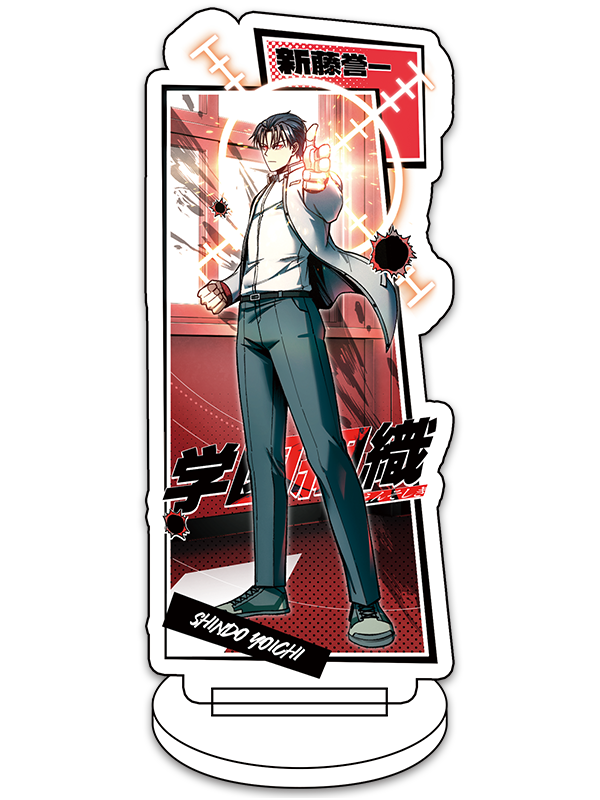 学園組織のアクリルスタンド