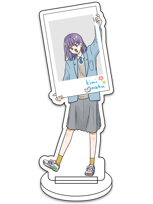 きみの幕が上がるのアクリルスタンド