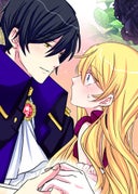 悪役令嬢はガチ勢です！_第16話_すべては君のために