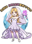 鎧の令嬢の返り咲き_休載イラスト⑨