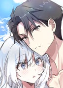 マリッジ・ミッション！ 不仲だけど任務のために結婚しました_第12話_これからもよろしく