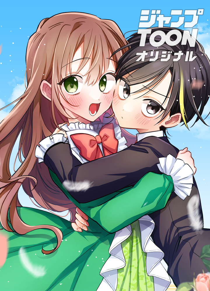 悪役のモブ妻(※死ぬ予定)