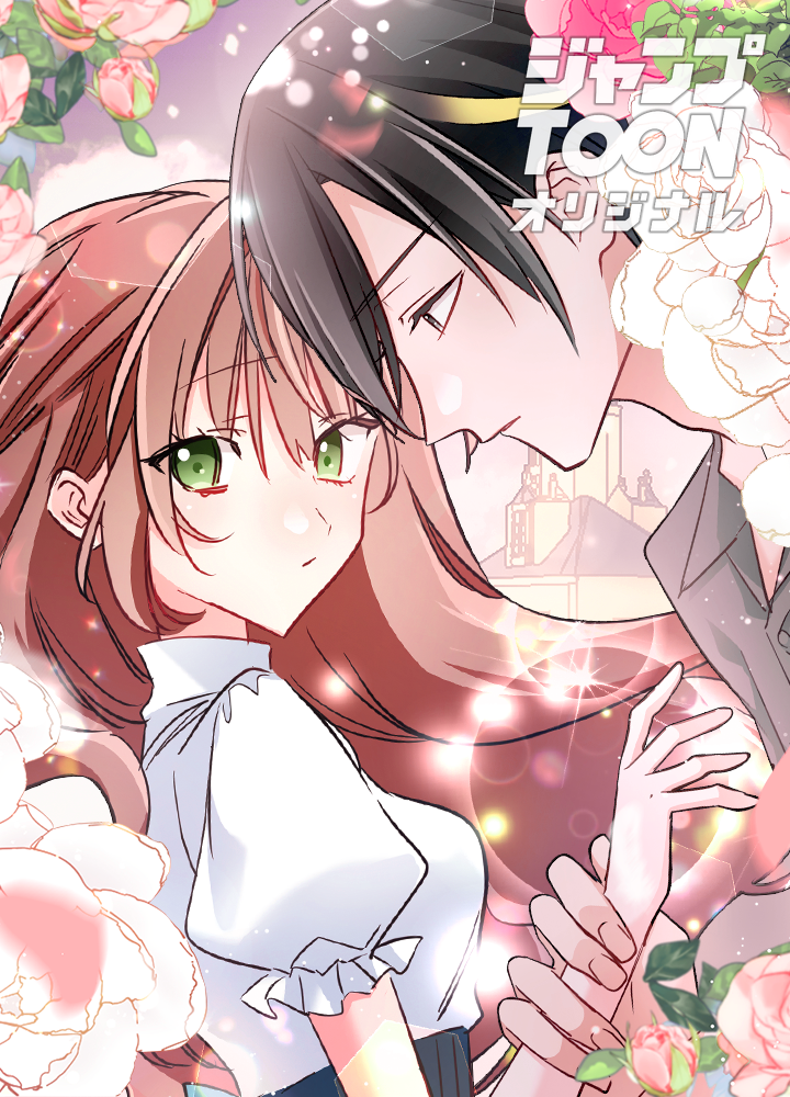 悪役のモブ妻(※死ぬ予定)