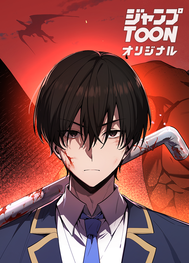 ああ、生きているって素晴らしい