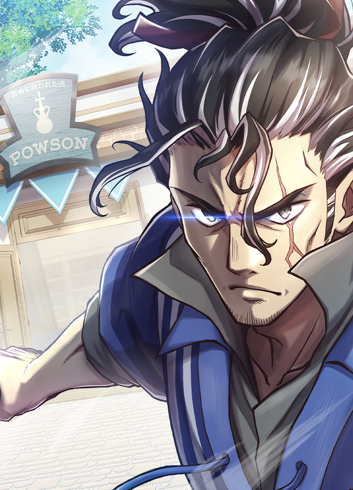 異世界コンビニのおっさん、実は最強。