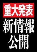 きみのためのエデン_【ネタバレ有】_読者への挑戦状「生存者を推理せよ」