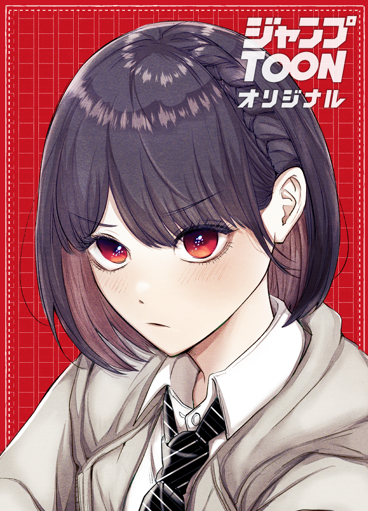 南天さんは実らない