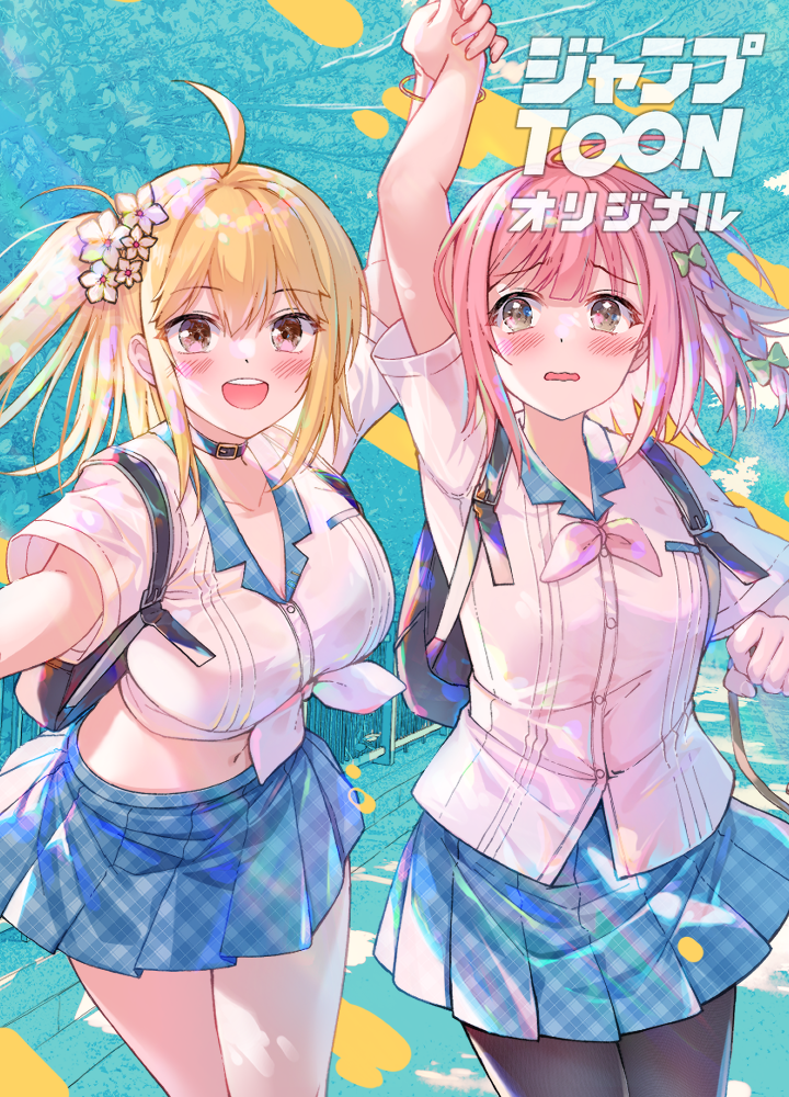 ミントマンゴーかき氷