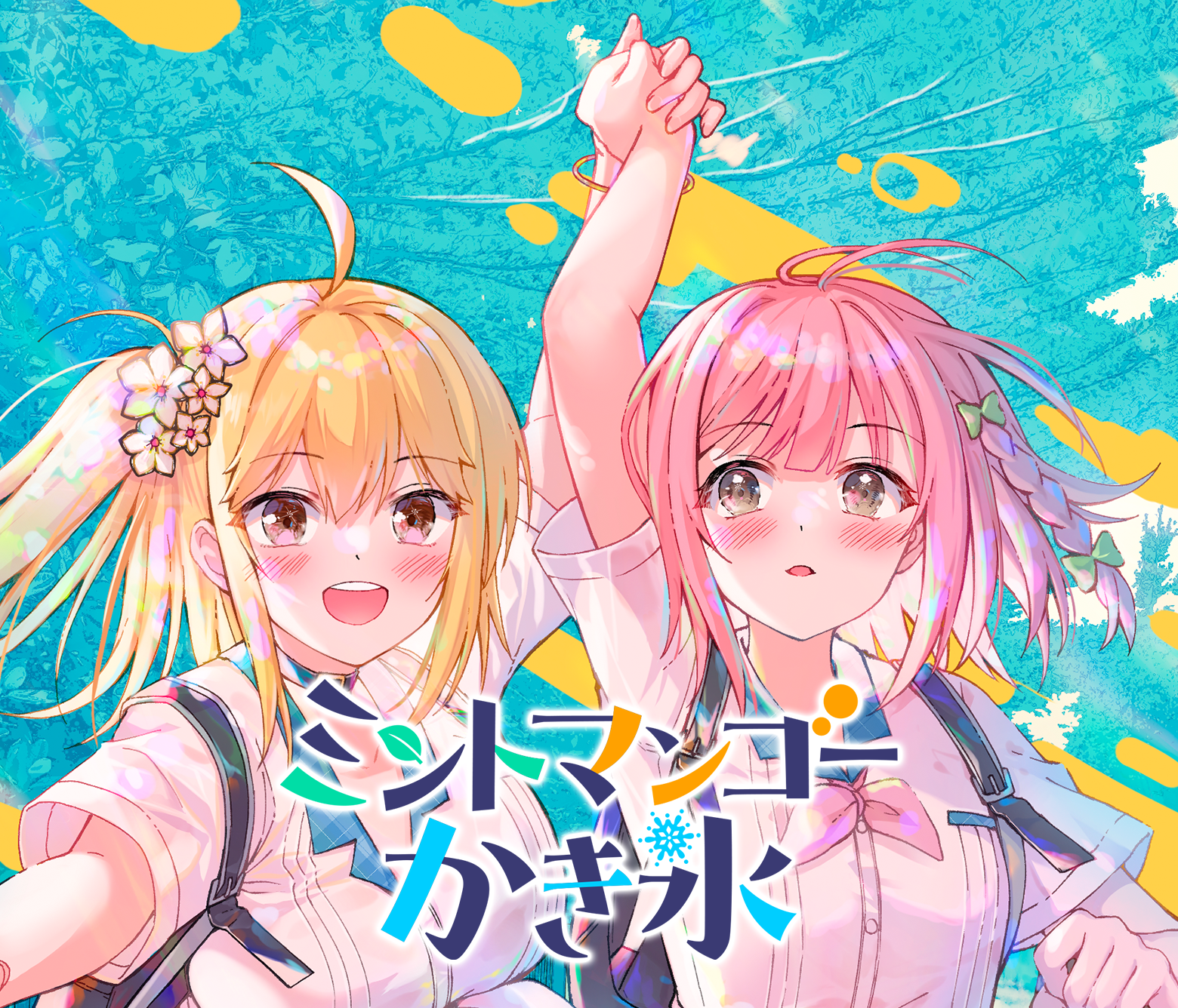 ミントマンゴーかき氷