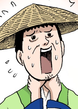 特別篇】 増田こうすけ劇場 ギャグマンガ日和 タテカラー版 特別篇】 増田こうすけ劇場 ギャグマンガ日和 タテカラー版