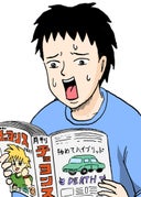 増田こうすけ劇場 ギャグマンガ日和 タテカラー版_第85、86幕_ソードマスターヤマト／25世紀の時代劇