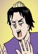 増田こうすけ劇場 ギャグマンガ日和 タテカラー版_第112幕_陰陽師探偵団