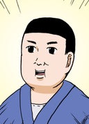 増田こうすけ劇場 ギャグマンガ日和 タテカラー版_第115、116幕_西郷隆盛でごわす／5つ子大家族