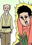 増田こうすけ劇場 ギャグマンガ日和 タテカラー版_特別篇_今日は草むしり／子役/恋のトライアングル