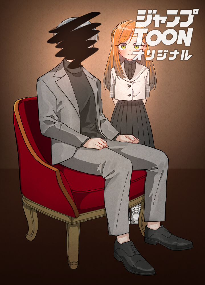 私のお父さんは、何かがおかしい