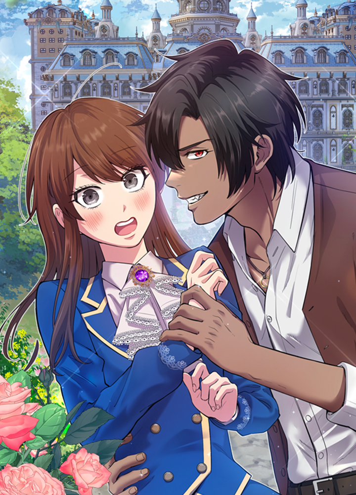 悪女にしてって言ったじゃん！涙