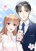 マッチングアプリなんて信じません！_休載イラスト12