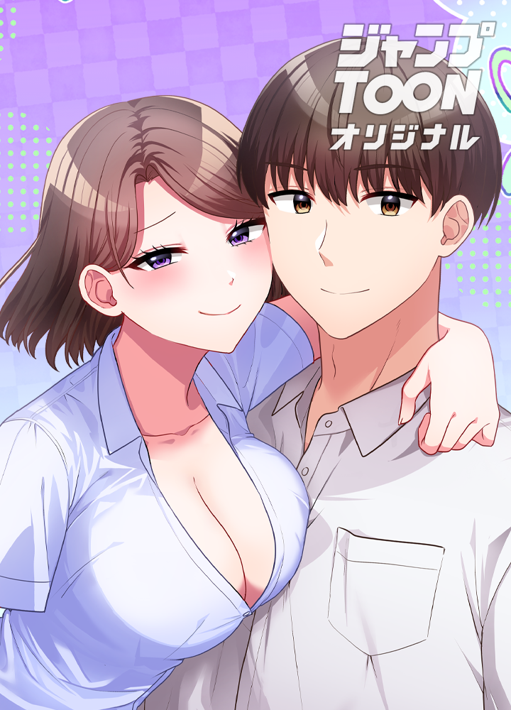 30歳までに結婚してなかったら