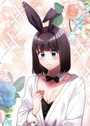 30歳までに結婚してなかったら_第44話_コスプレバスローブ