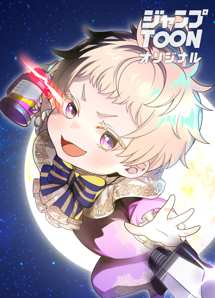 伝説の暗殺者、転生したら王家の愛され末娘になってしまいまして。