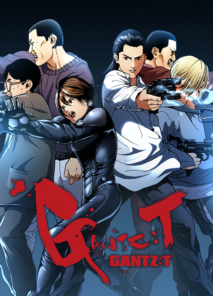 GANTZ:T