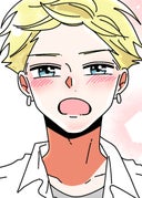 あざといちゃんとヤンキーくん_第39話_好きを知る方法