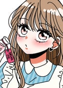 あざといちゃんとヤンキーくん_休載イラスト