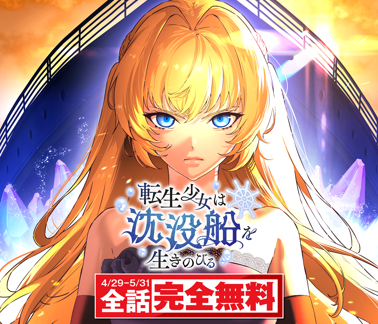 ジャンプTOON