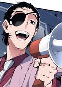 株式会社マジルミエ タテカラー版_第88話_鎌倉サンのホームパーティー