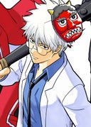 銀魂 3年Z組銀八先生 とぅぅぅんん!!_休載イラスト_節分すぺしゃるイラスト