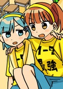 ぬのさんぽ_第16話_学校行事は真剣にやろう