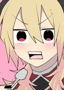 おね×魔王_番外編⑨