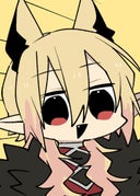 おね×魔王_番外編⑩