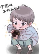 愛する夫と恋する彼と_休載イラスト③