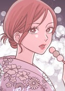 愛する夫と恋する彼と_休載イラスト⑥