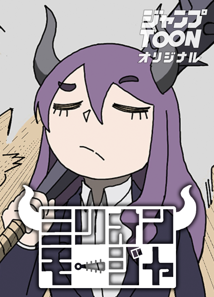 ミリオンモージャ/第1回JTA大賞