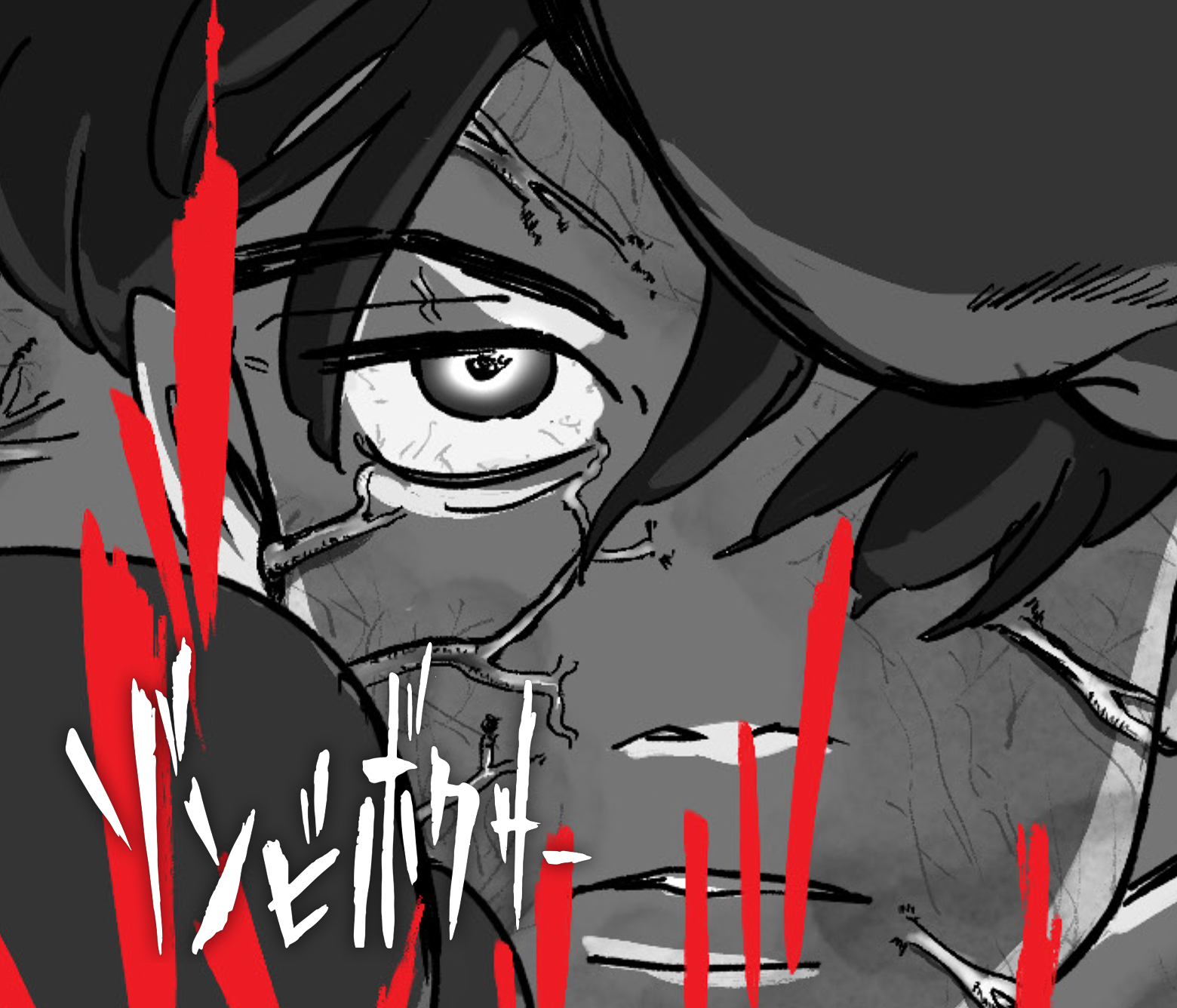 ゾンビボクサー/第1回JTA準大賞