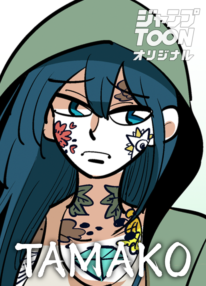 TAMAKO/第1回JTA準大賞